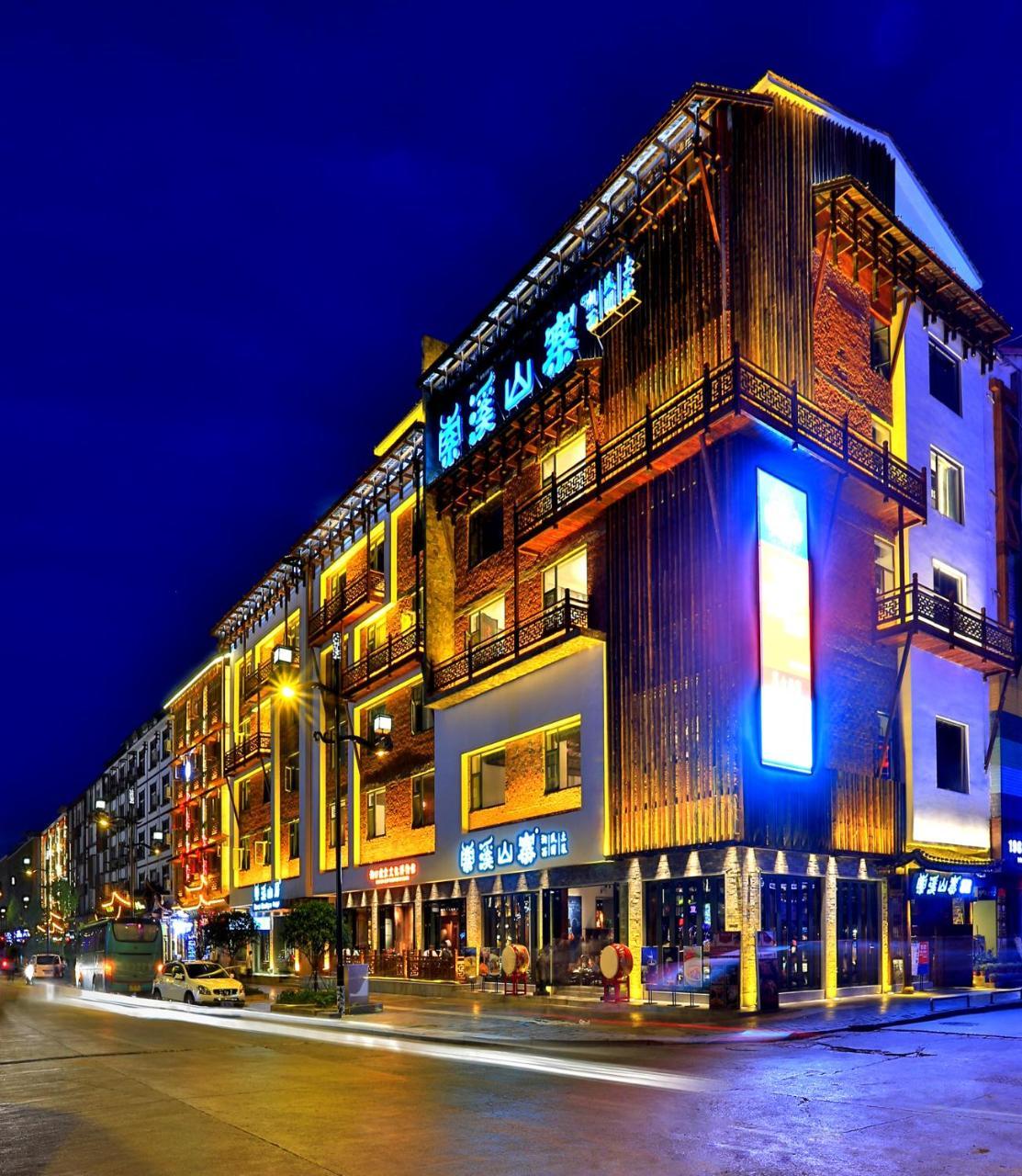 Suoxishanju Light Luxury Resort Hotel Zhangjiajie Εξωτερικό φωτογραφία