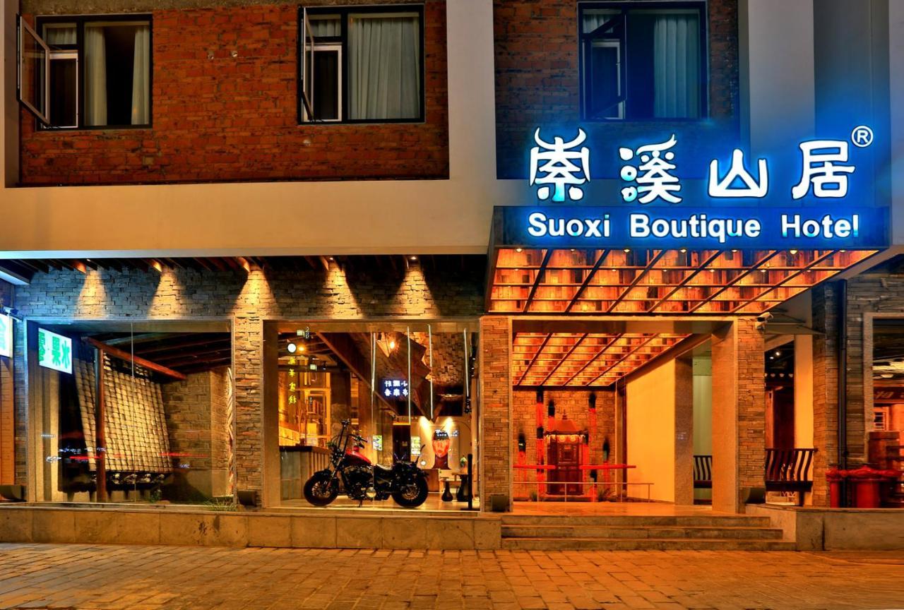 Suoxishanju Light Luxury Resort Hotel Zhangjiajie Εξωτερικό φωτογραφία